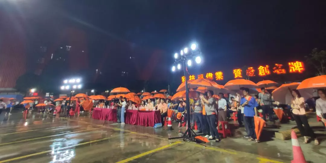 “風雨無阻，黨企同行”廣東偉業集團獻禮建黨98周年文藝晚會圓滿舉行