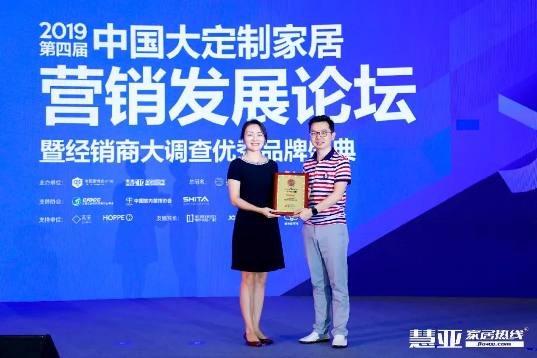 廣東偉業集團攜手慧亞傳媒助力中國定制家居崛起，獲得多項榮譽