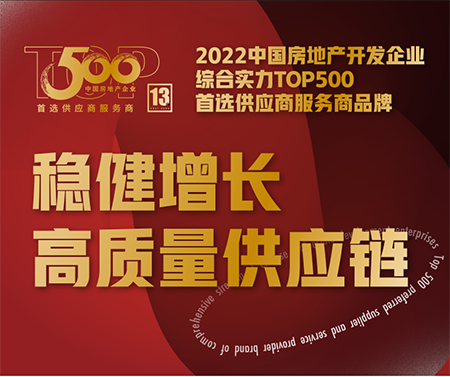 快來為偉業鋁材、偉業門窗點贊助力 | 期待您的投票