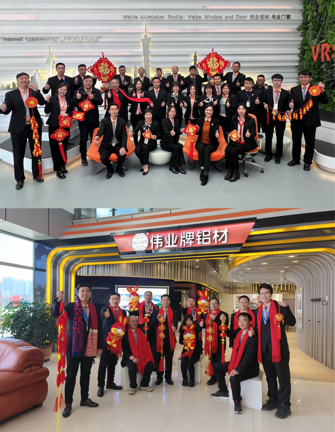 2023開工大吉 | 鴻兔一躍啟新程，萬象更新創偉業