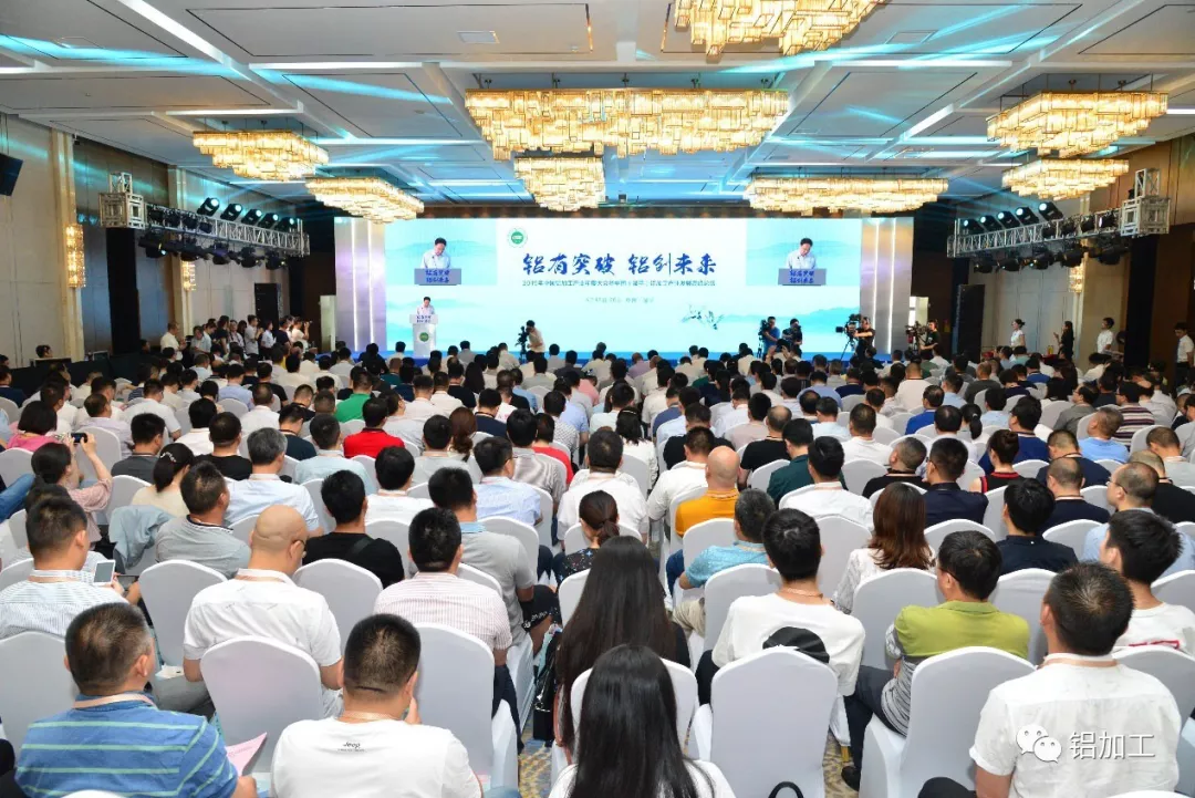 弘揚優秀｜廣東偉業集團董事長潘偉津榮獲“中國建筑鋁型材行業優秀企業家”