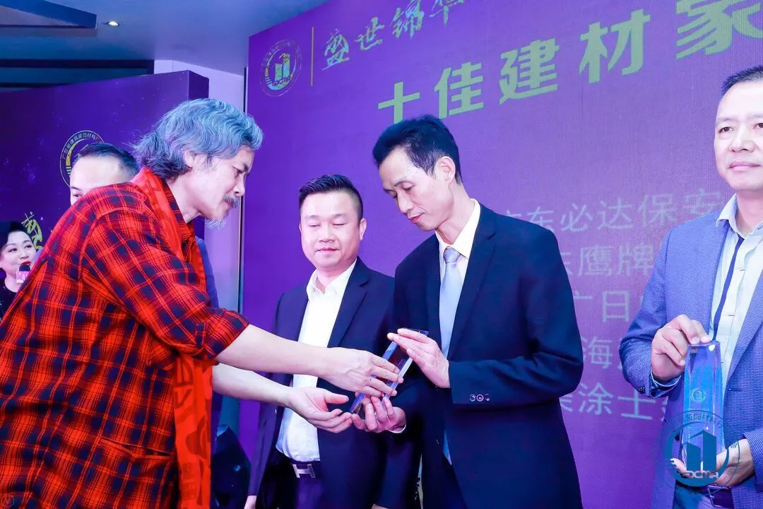 喜訊｜廣東偉業集團再次攬獲多項行業榮譽